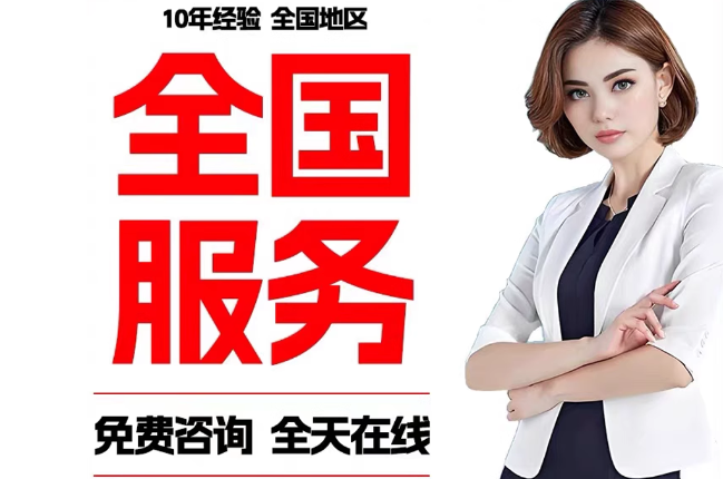 韩城委托代办公积金提取需要多长时间？
